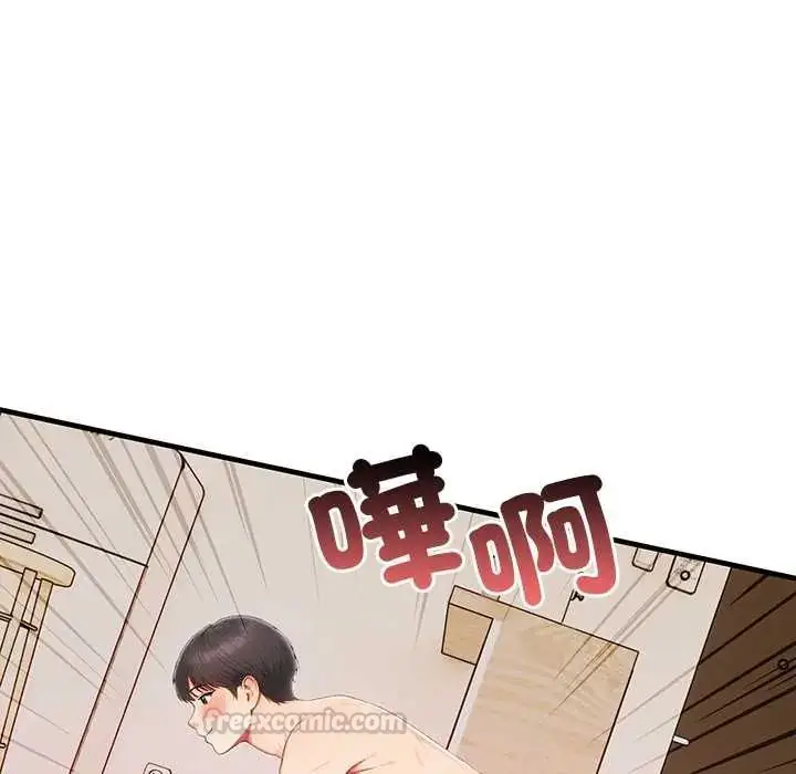 漫画《和正妹们的语言交换》第7话第135张图