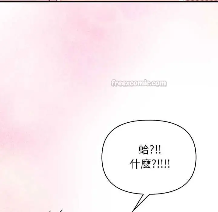 漫画《和正妹们的语言交换》第7话第15张图