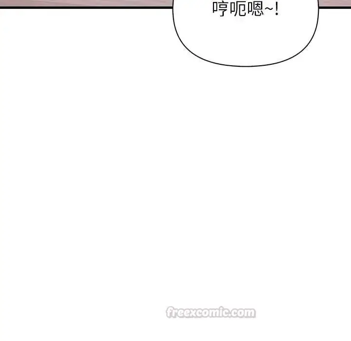 漫画《和正妹们的语言交换》第7话第150张图