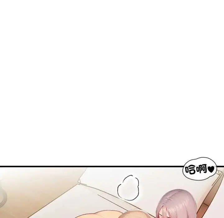 漫画《和正妹们的语言交换》第7话第153张图