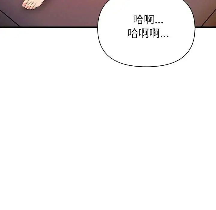 漫画《和正妹们的语言交换》第7话第155张图