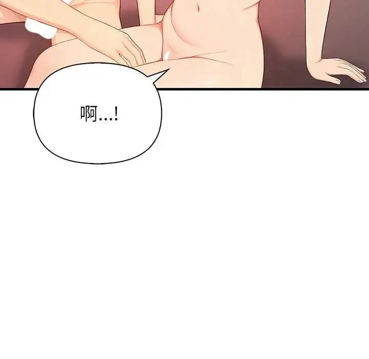 漫画《和正妹们的语言交换》第7话第157张图