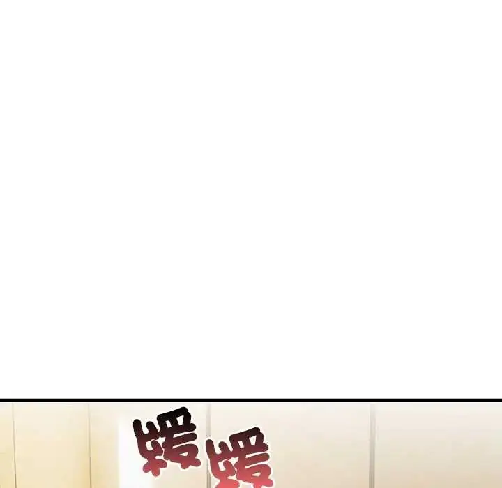漫画《和正妹们的语言交换》第7话第158张图