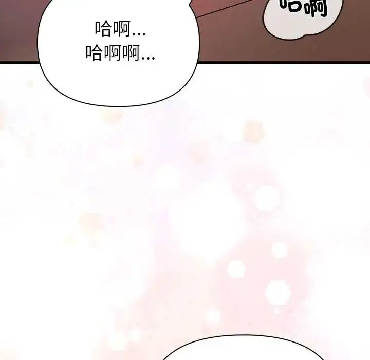漫画《和正妹们的语言交换》第7话第160张图