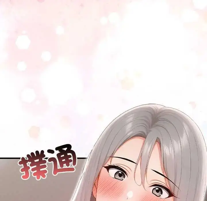 漫画《和正妹们的语言交换》第7话第163张图