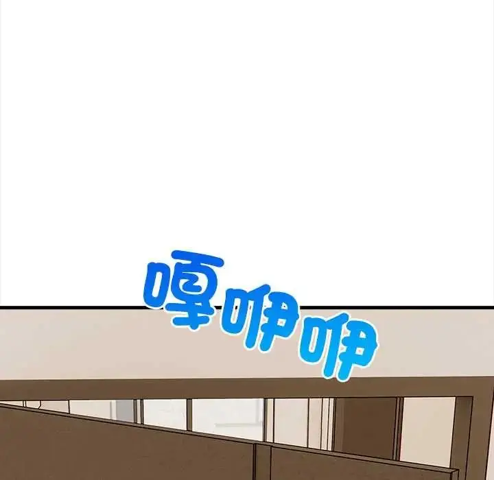 漫画《和正妹们的语言交换》第7话第26张图