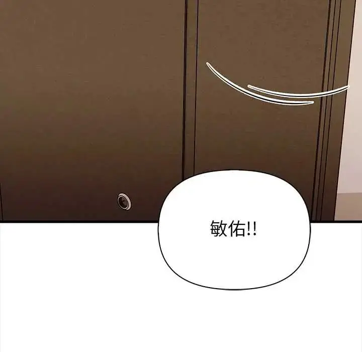 漫画《和正妹们的语言交换》第7话第27张图