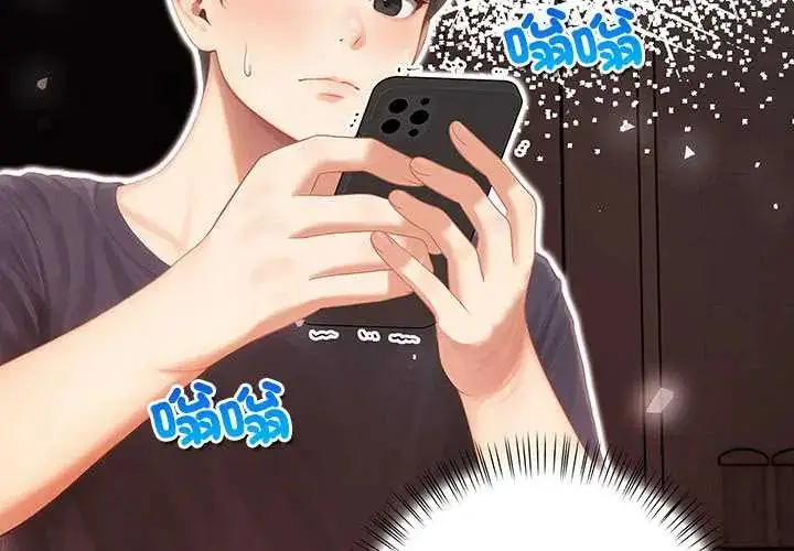 漫画《和正妹们的语言交换》第7话第4张图