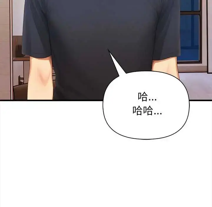 漫画《和正妹们的语言交换》第7话第41张图