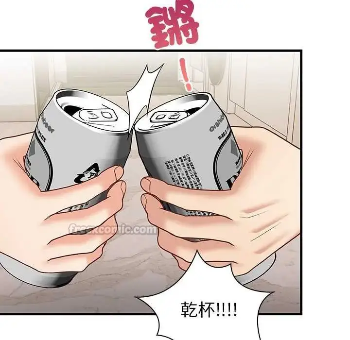 漫画《和正妹们的语言交换》第7话第45张图