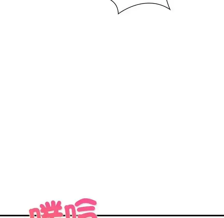 漫画《和正妹们的语言交换》第7话第46张图
