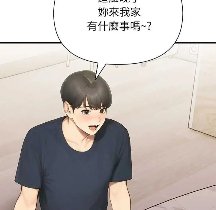 漫画《和正妹们的语言交换》第7话第49张图
