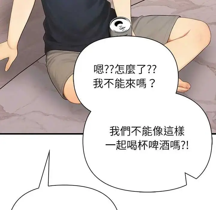 漫画《和正妹们的语言交换》第7话第50张图