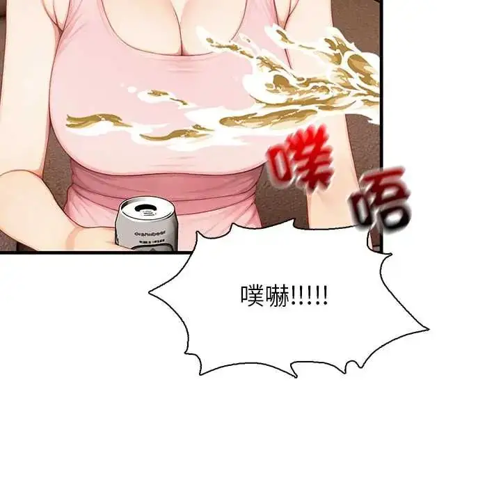 漫画《和正妹们的语言交换》第7话第55张图