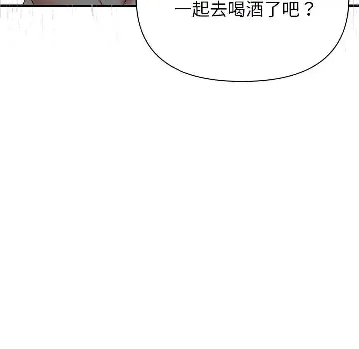 漫画《和正妹们的语言交换》第7话第61张图