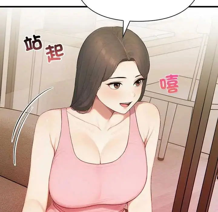 漫画《和正妹们的语言交换》第7话第67张图