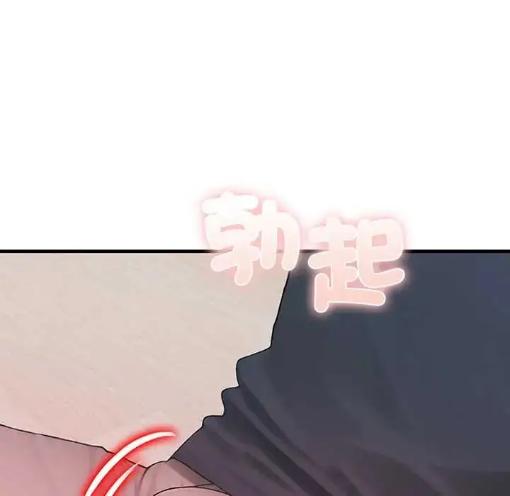 漫画《和正妹们的语言交换》第7话第71张图