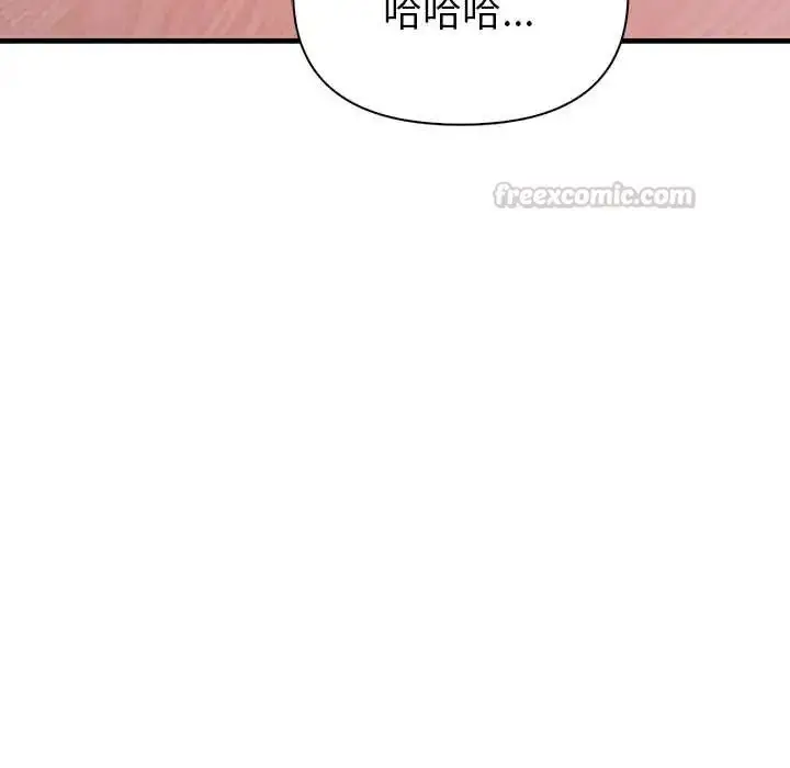 漫画《和正妹们的语言交换》第7话第75张图