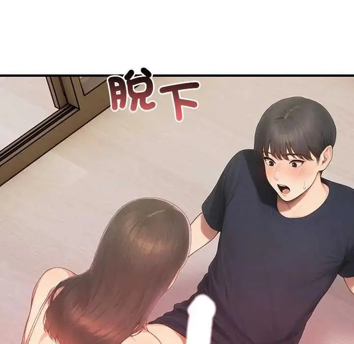 漫画《和正妹们的语言交换》第7话第76张图