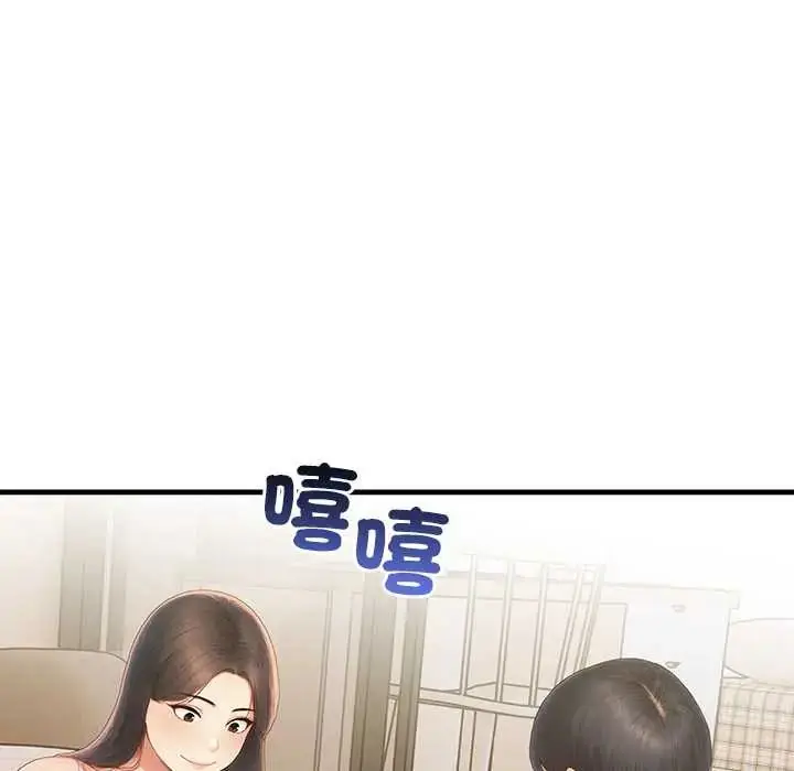 漫画《和正妹们的语言交换》第7话第78张图