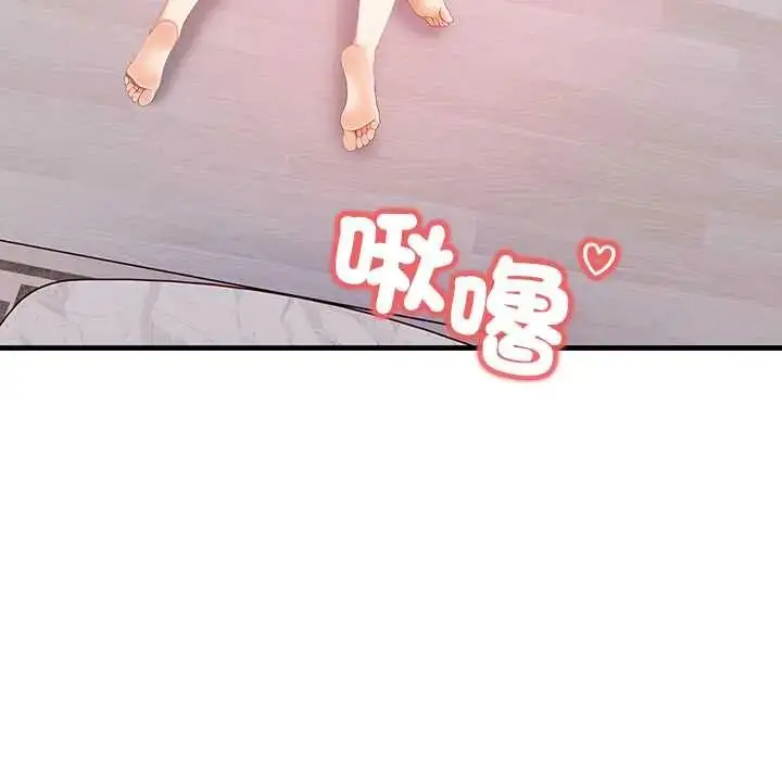 漫画《和正妹们的语言交换》第7话第88张图