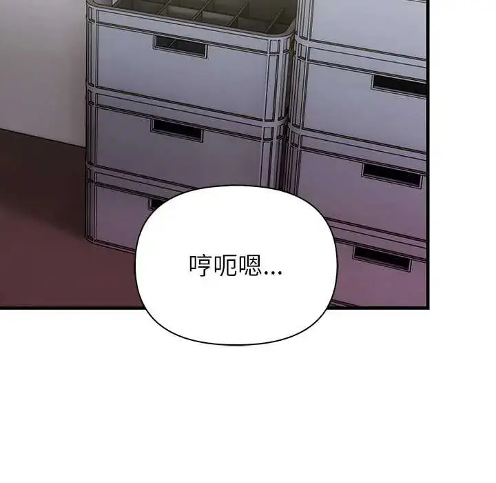 漫画《和正妹们的语言交换》第7话第93张图