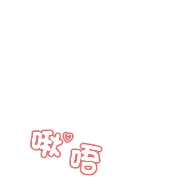 漫画《和正妹们的语言交换》第7话第94张图