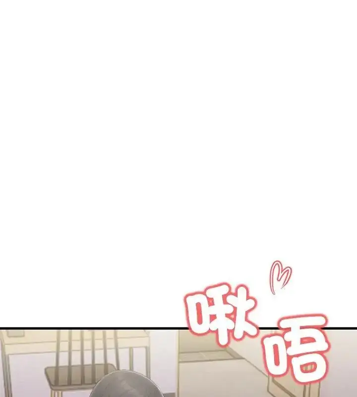 漫画《和正妹们的语言交换》第3话第123张图