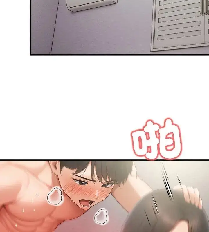 漫画《和正妹们的语言交换》第3话第141张图