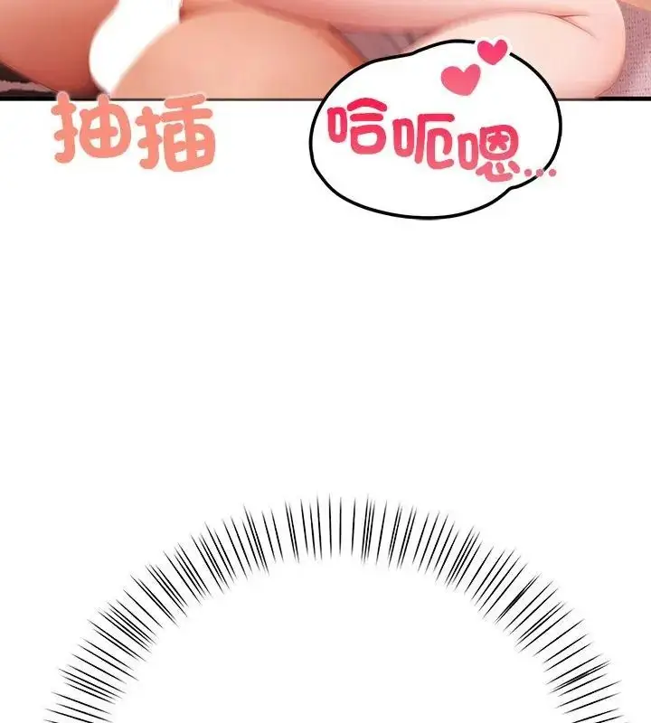 漫画《和正妹们的语言交换》第3话第28张图