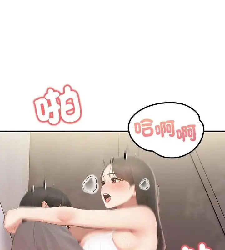 漫画《和正妹们的语言交换》第3话第31张图
