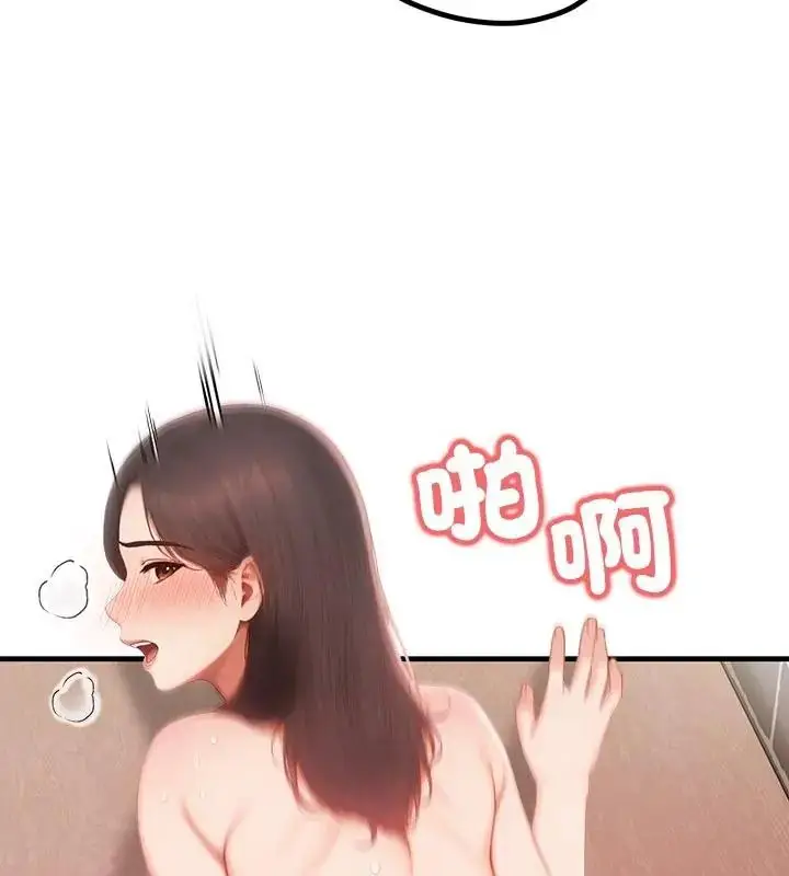 漫画《和正妹们的语言交换》第3话第40张图