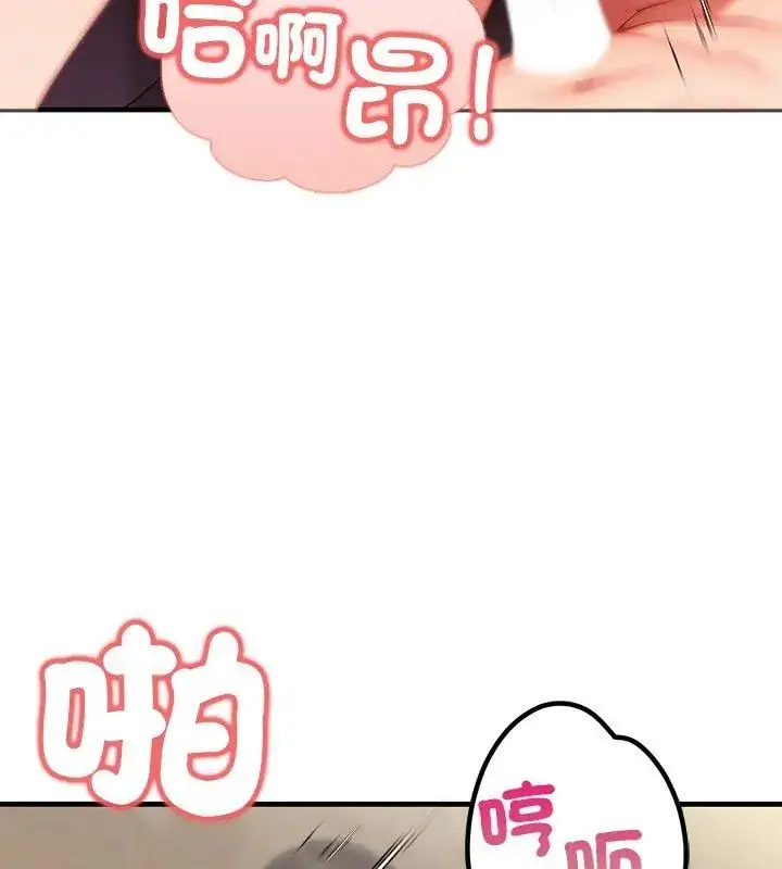 漫画《和正妹们的语言交换》第3话第42张图
