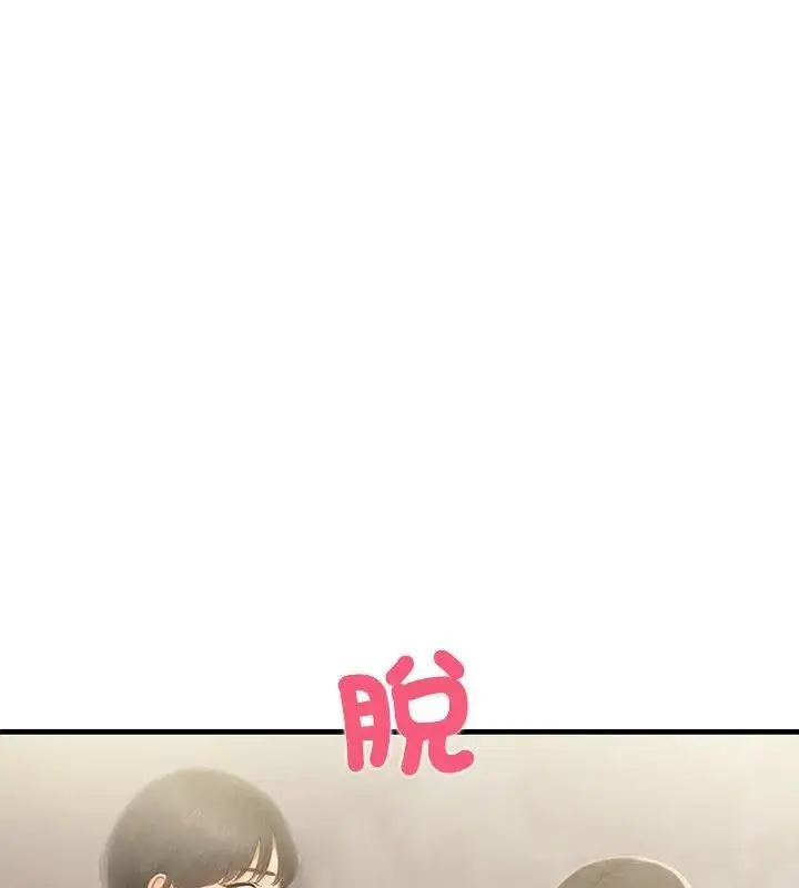 漫画《和正妹们的语言交换》第3话第6张图