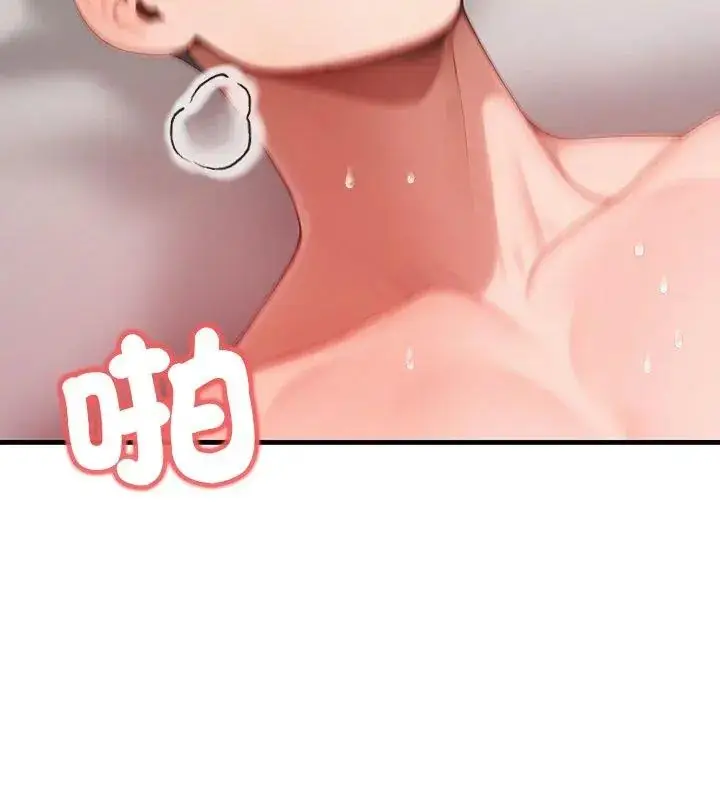 漫画《和正妹们的语言交换》第3话第93张图