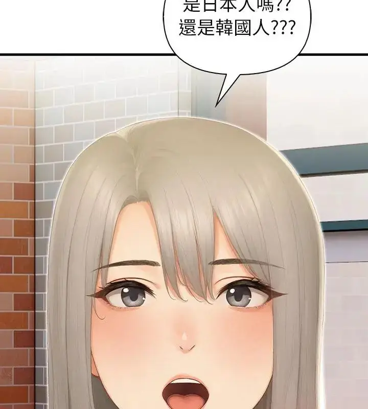 漫画《和正妹们的语言交换》第4话第100张图
