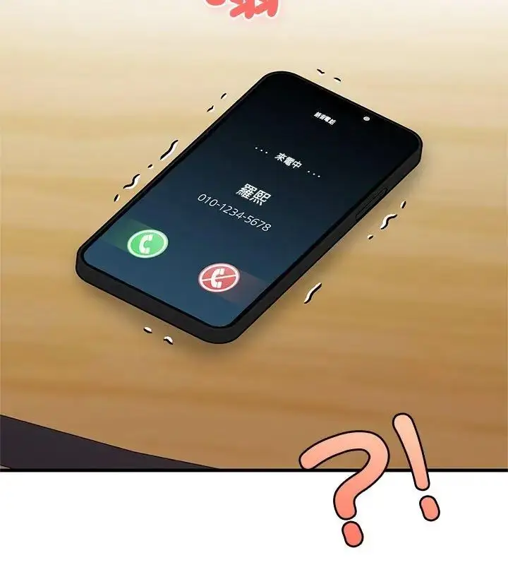 漫画《和正妹们的语言交换》第4话第42张图