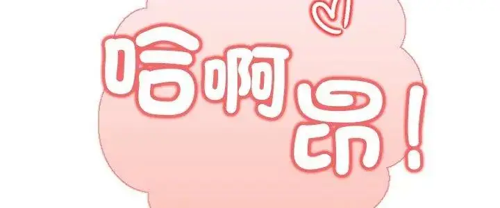 漫画《和正妹们的语言交换》第4话第5张图