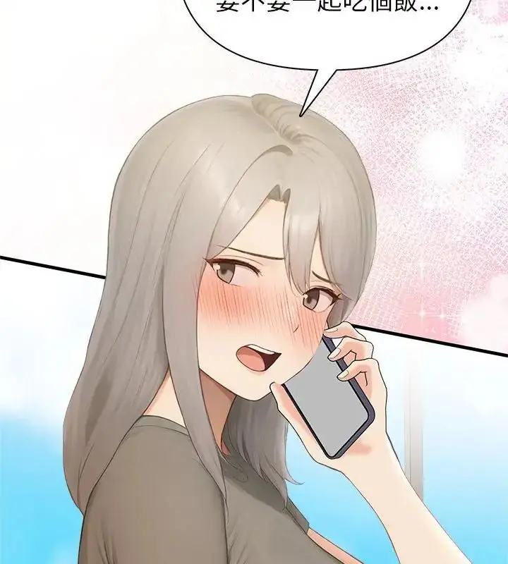 漫画《和正妹们的语言交换》第4话第58张图