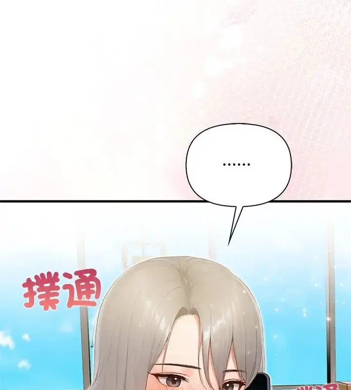 漫画《和正妹们的语言交换》第4话第67张图