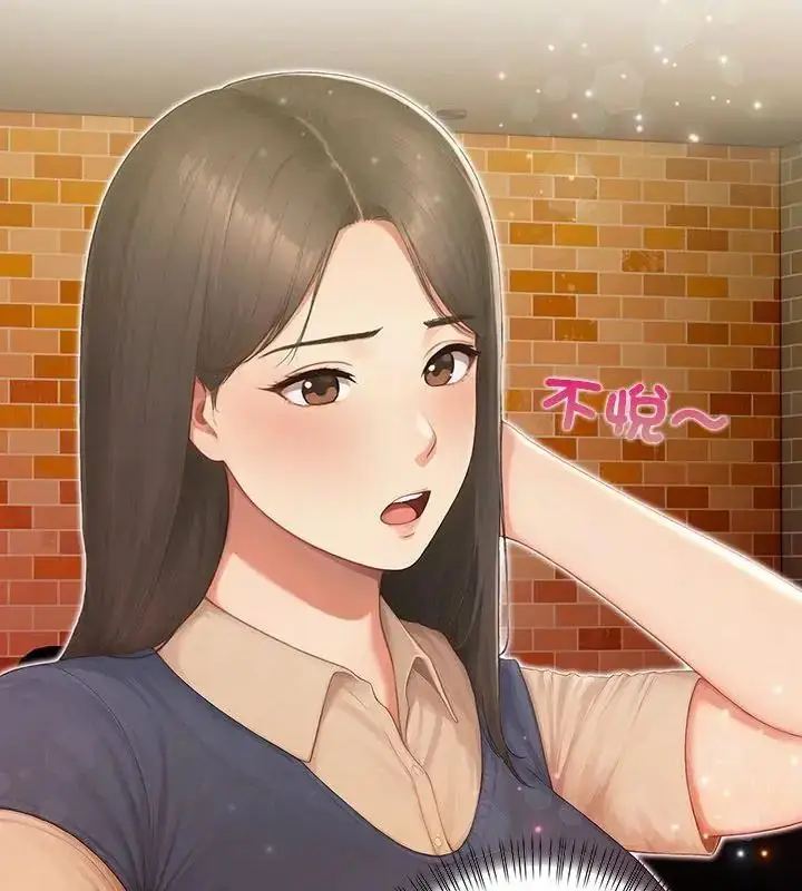 漫画《和正妹们的语言交换》第4话第91张图