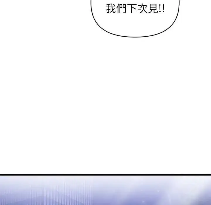 漫画《和正妹们的语言交换》第5话第11张图