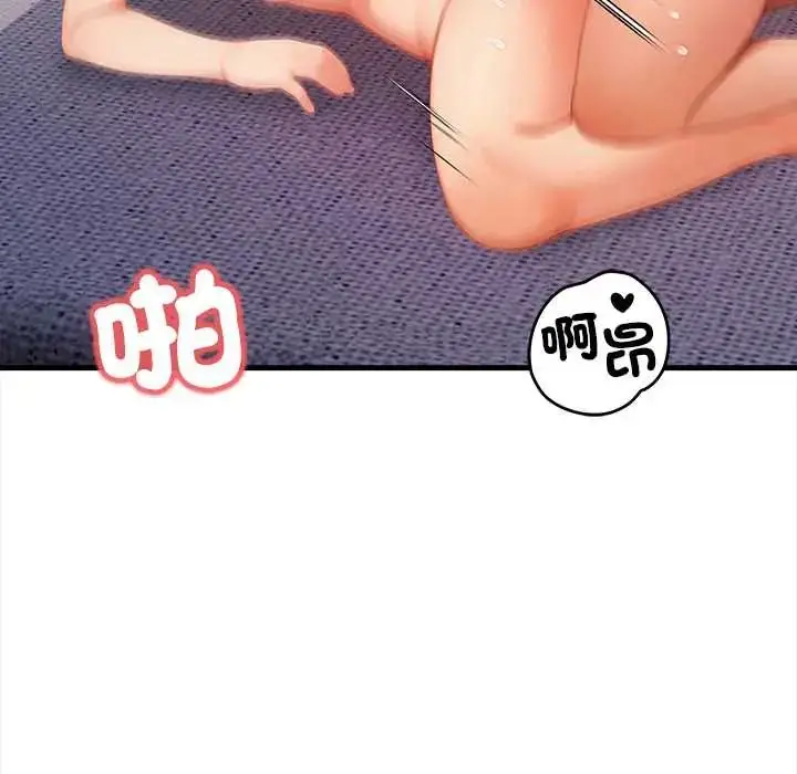 漫画《和正妹们的语言交换》第5话第110张图