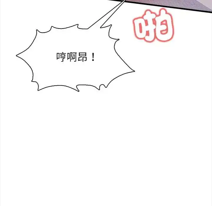 漫画《和正妹们的语言交换》第5话第115张图