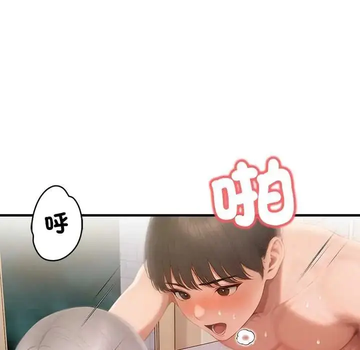 漫画《和正妹们的语言交换》第5话第122张图
