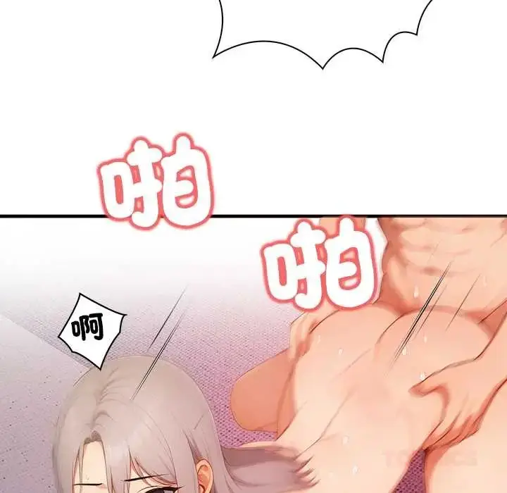 漫画《和正妹们的语言交换》第5话第129张图