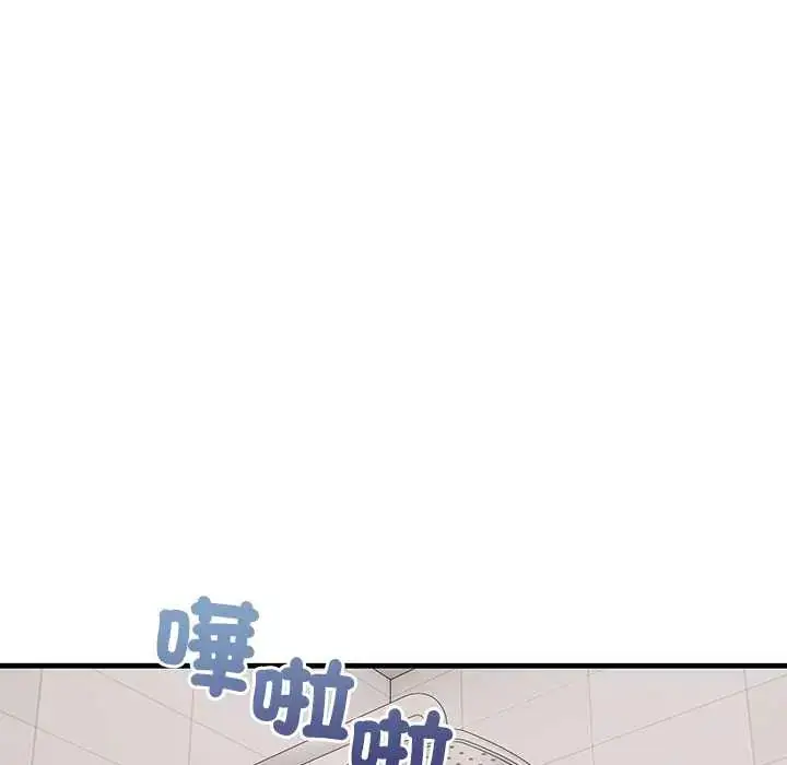漫画《和正妹们的语言交换》第5话第143张图