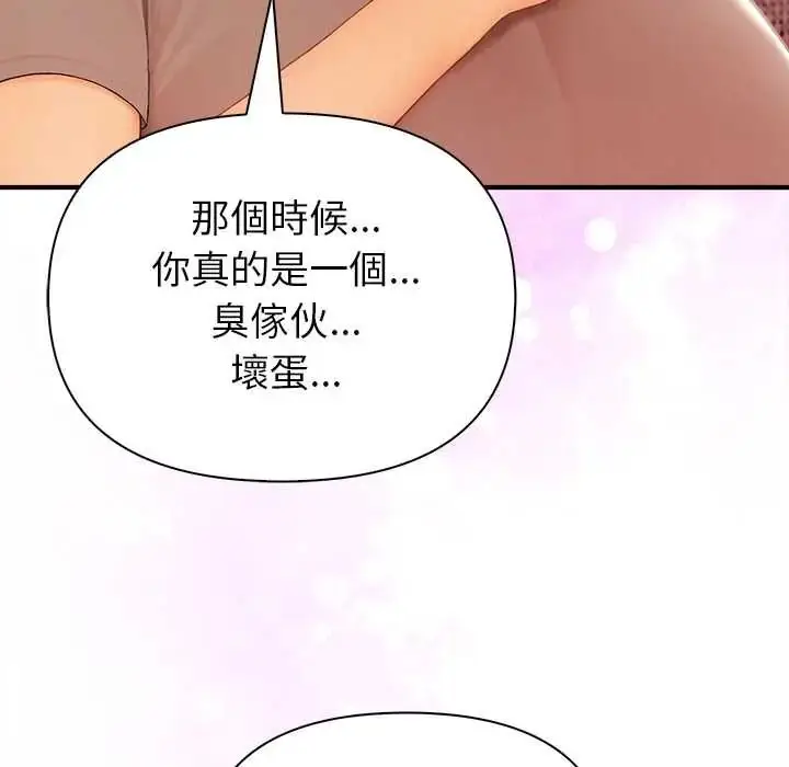 漫画《和正妹们的语言交换》第5话第27张图
