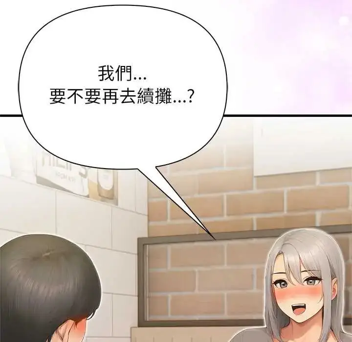 漫画《和正妹们的语言交换》第5话第38张图