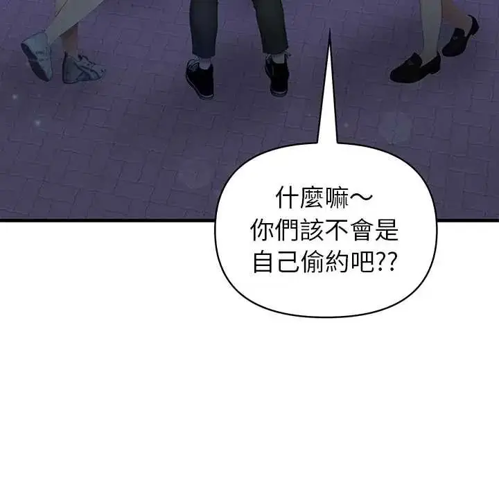 漫画《和正妹们的语言交换》第5话第5张图